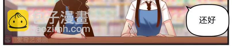 《姬姬复姬姬》第31话 第10页