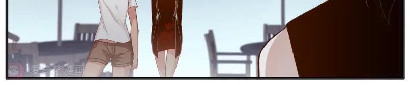 《姬姬复姬姬》第30话 第4页