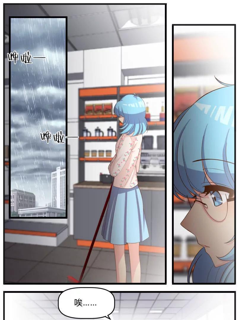 《姬姬复姬姬》第33话 第3页