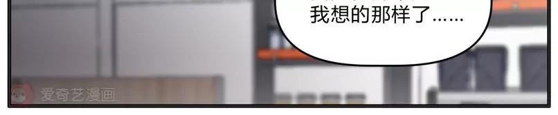 《姬姬复姬姬》第33话 第6页