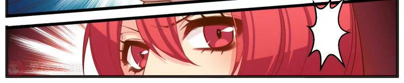 《姬姬复姬姬》第34话 第14页