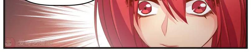 《姬姬复姬姬》第36话 第14页