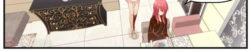 《姬姬复姬姬》第36话 第4页