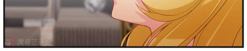 《姬姬复姬姬》第38话 第11页