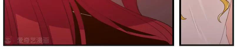 《姬姬复姬姬》第37话 第7页