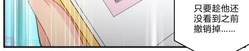 《姬姬复姬姬》第40话 第2页