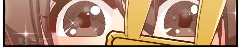 《姬姬复姬姬》第40话 第6页