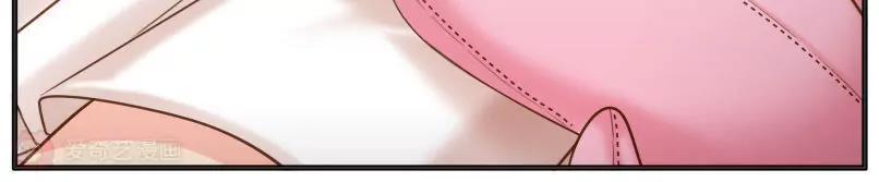 《姬姬复姬姬》第39话 第13页