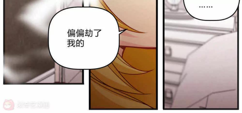 《姬姬复姬姬》第41话 第7页