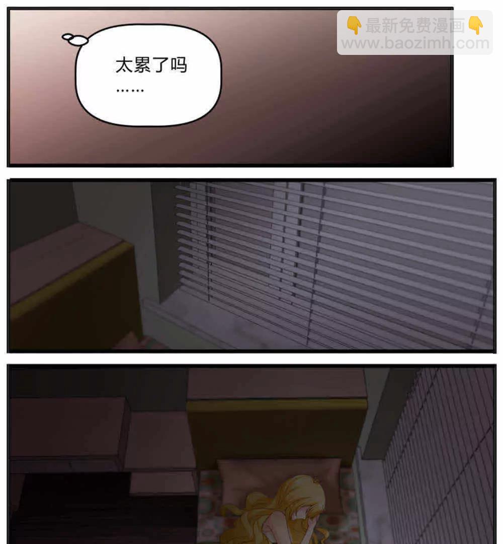 《姬姬复姬姬》第42话 第12页