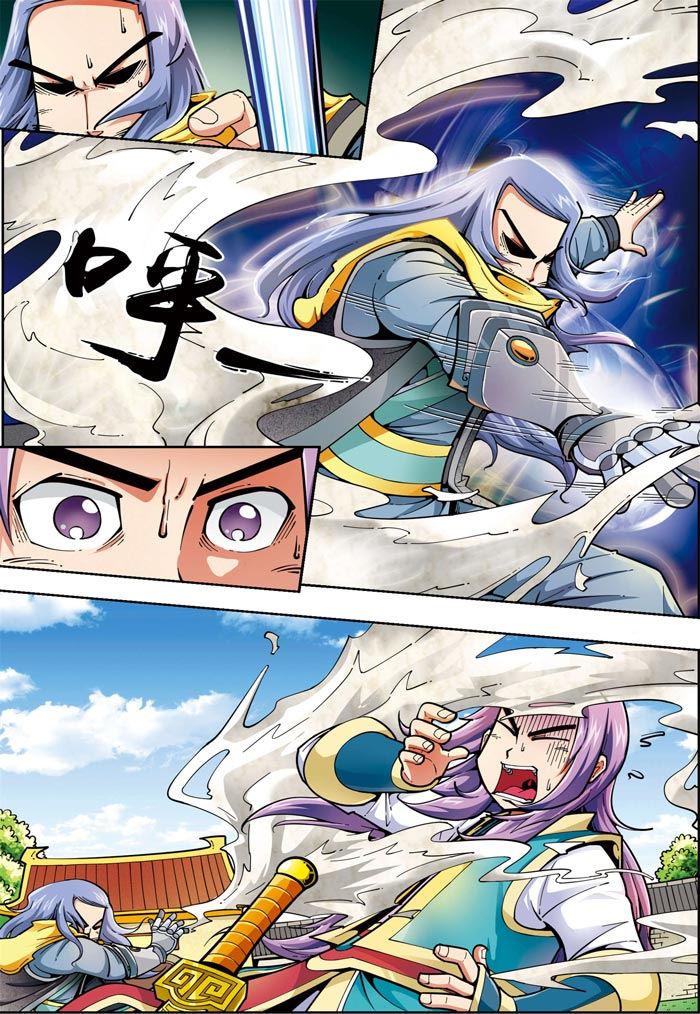 《时空剑客》时空剑客 第1集 第8页