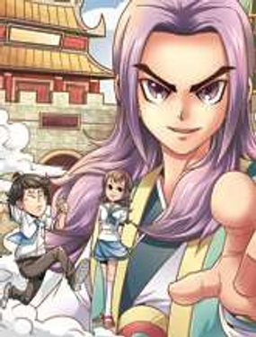 《时空剑客》漫画封面图 - tl漫画