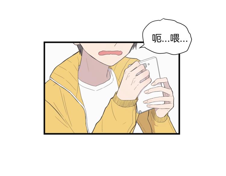 《主笔别拖稿！》第0话 无法拒绝的你 第39页