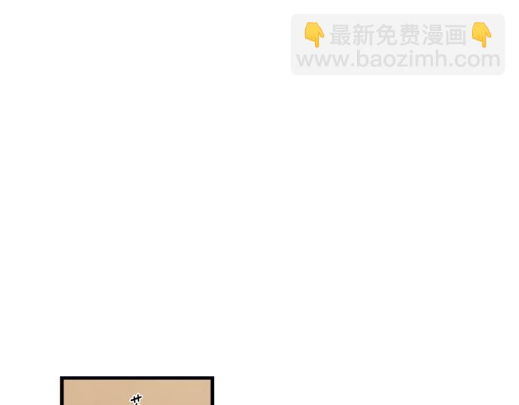 《主笔别拖稿！》第0话 无法拒绝的你 第4页