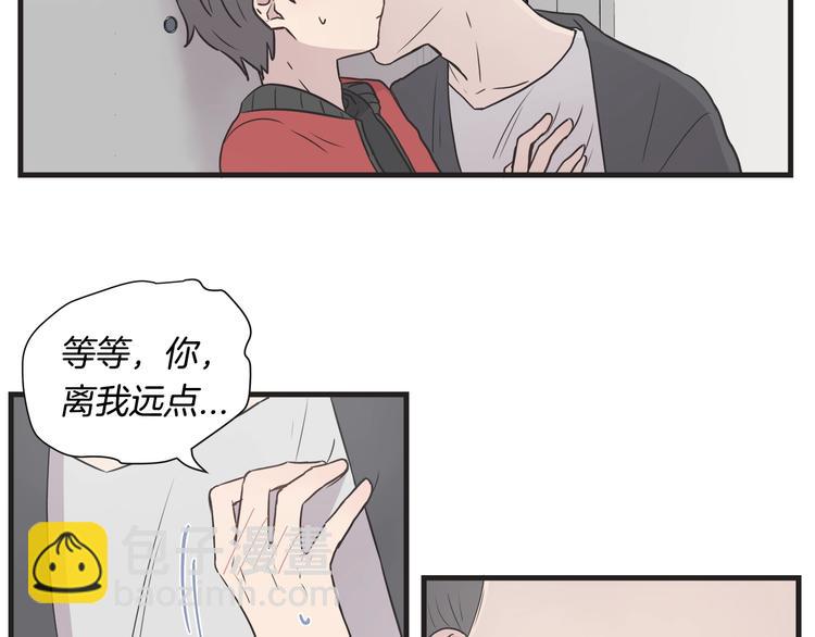 《主笔别拖稿！》预热 如何套牢一只小主笔 第12页