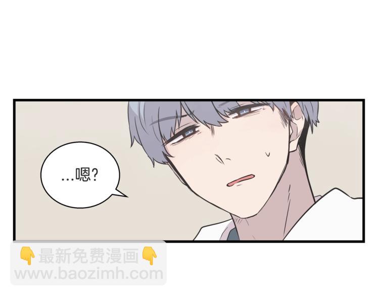 《主笔别拖稿！》第1话 闪闪发光的大明星 第15页