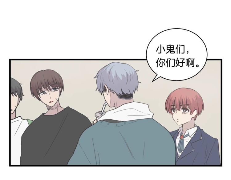 《主笔别拖稿！》第1话 闪闪发光的大明星 第20页