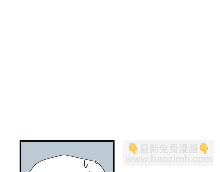 《主笔别拖稿！》第1话 闪闪发光的大明星 第50页