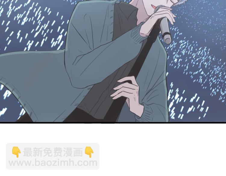 《主笔别拖稿！》第1话 闪闪发光的大明星 第7页