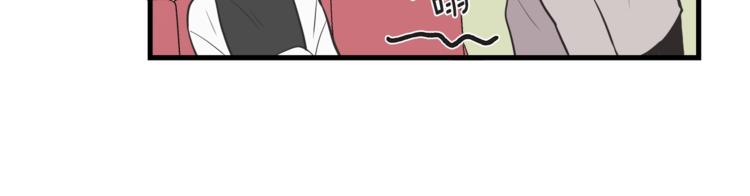 《主笔别拖稿！》第5话 动机不纯 第29页