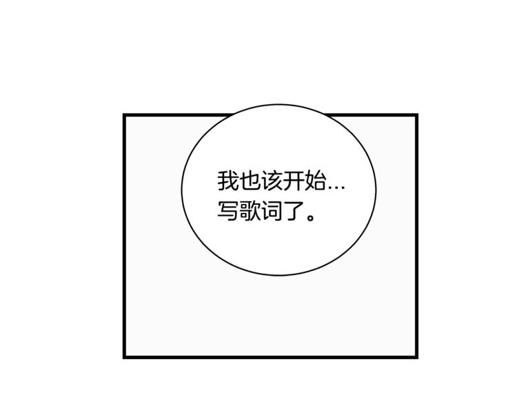 《主笔别拖稿！》第5话 动机不纯 第46页