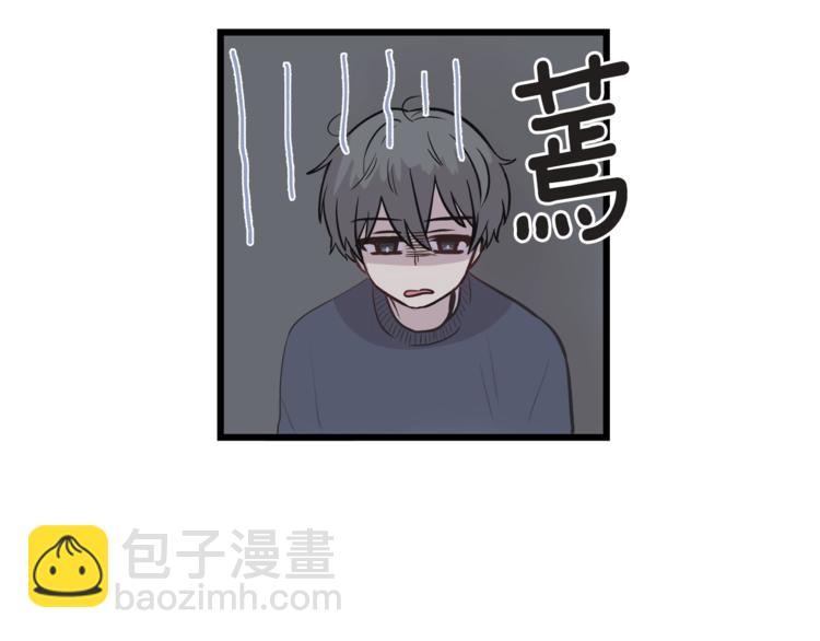《主笔别拖稿！》第5话 动机不纯 第5页