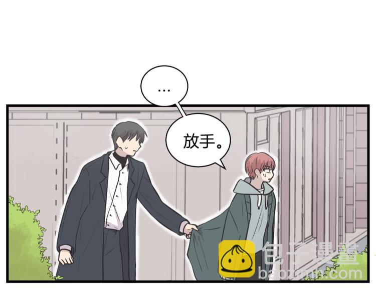 《主笔别拖稿！》第4话 离我远点 第36页