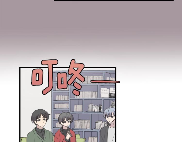 《主笔别拖稿！》第6话 同居的条件？ 第31页
