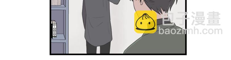 《主笔别拖稿！》第6话 同居的条件？ 第34页