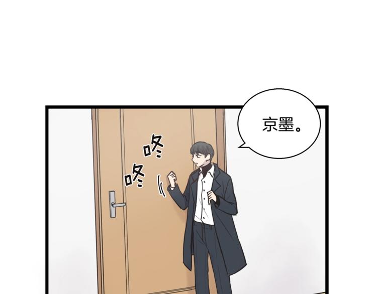 《主笔别拖稿！》第3话 好接地气啊... 第16页