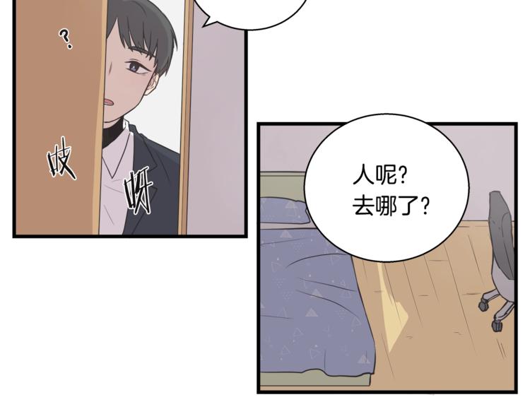 《主笔别拖稿！》第3话 好接地气啊... 第19页