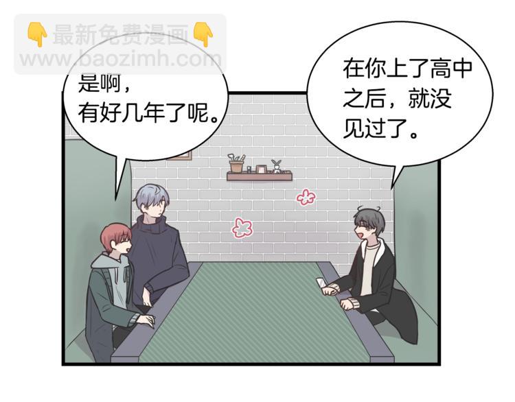 《主笔别拖稿！》第3话 好接地气啊... 第24页