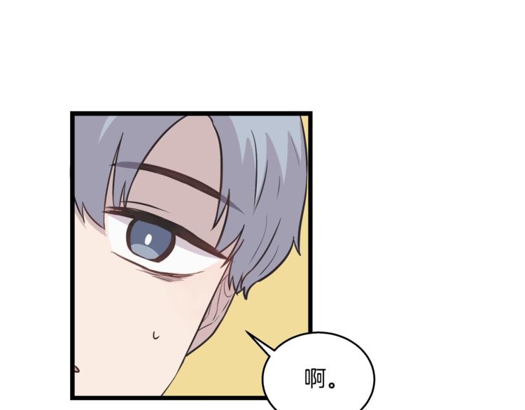 《主笔别拖稿！》第3话 好接地气啊... 第38页