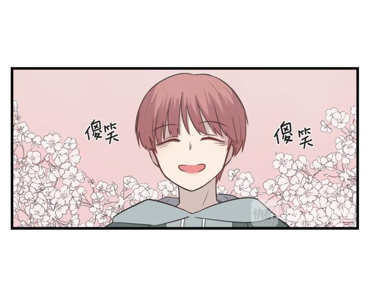 《主笔别拖稿！》第3话 好接地气啊... 第43页