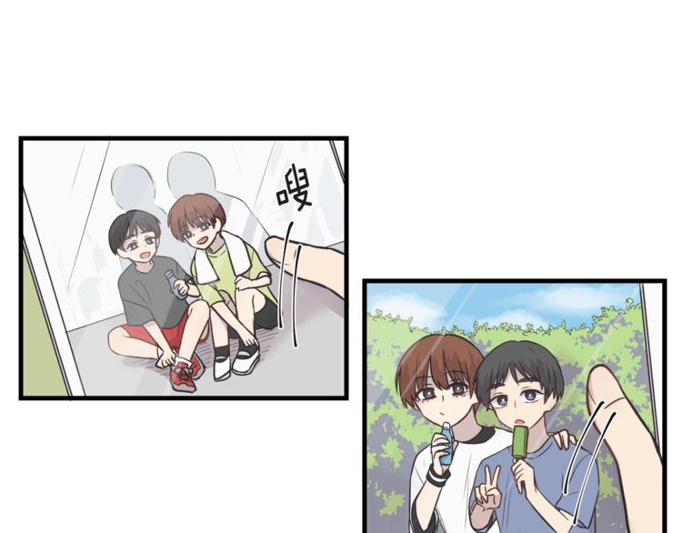 《主笔别拖稿！》第3话 好接地气啊... 第7页