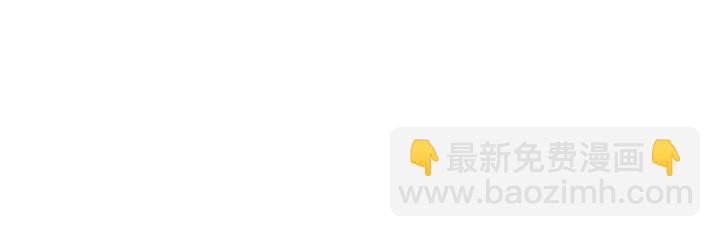 《主笔别拖稿！》第30话 小王子 第23页