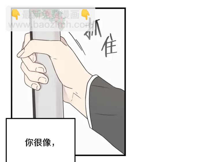 《主笔别拖稿！》第30话 小王子 第24页