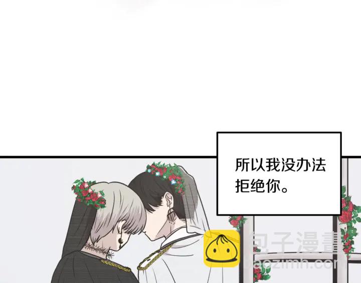 《主笔别拖稿！》第30话 小王子 第26页