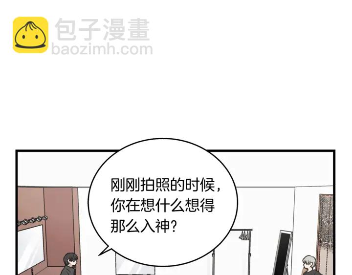 《主笔别拖稿！》第30话 小王子 第39页