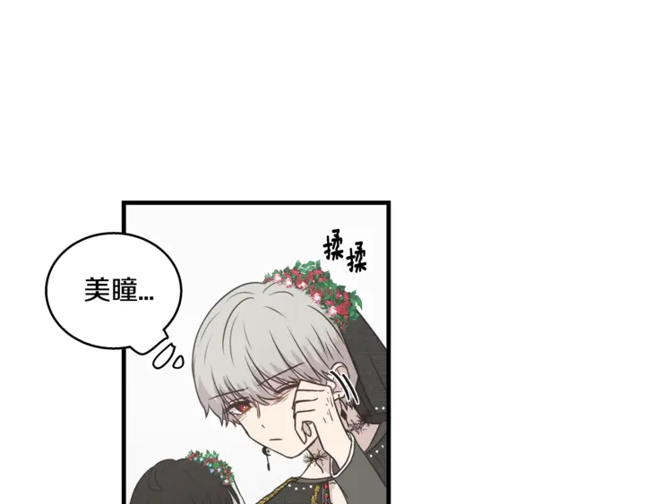 《主笔别拖稿！》第30话 小王子 第7页