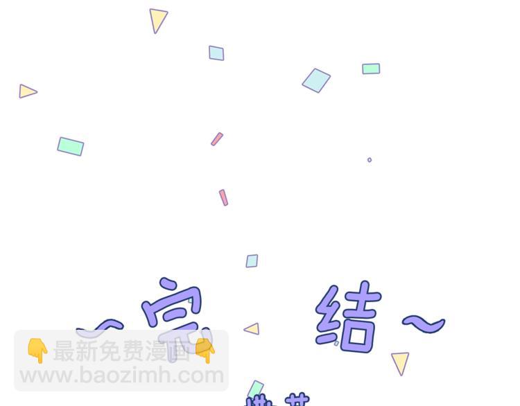 《主笔别拖稿！》后记 第2页