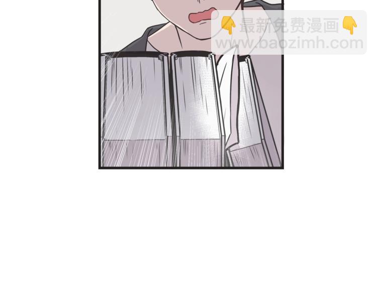 《主笔别拖稿！》第7话 突然逼近的他 第18页