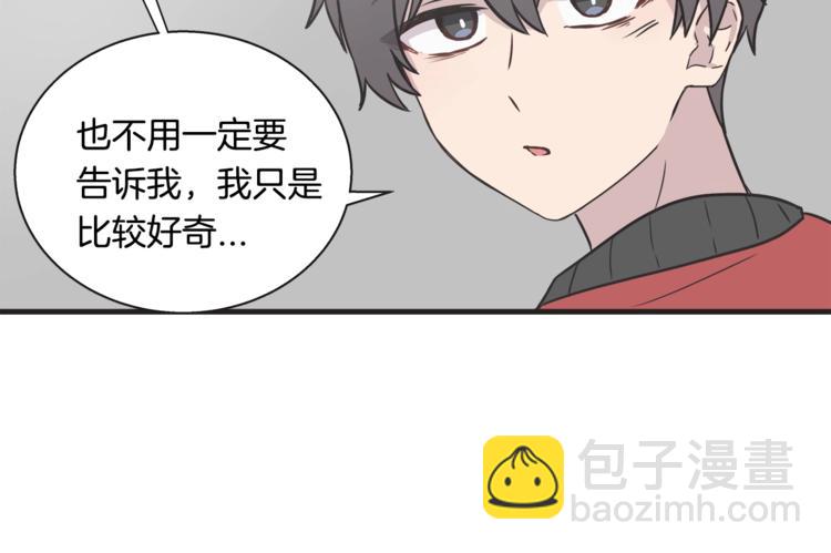 《主笔别拖稿！》第7话 突然逼近的他 第30页