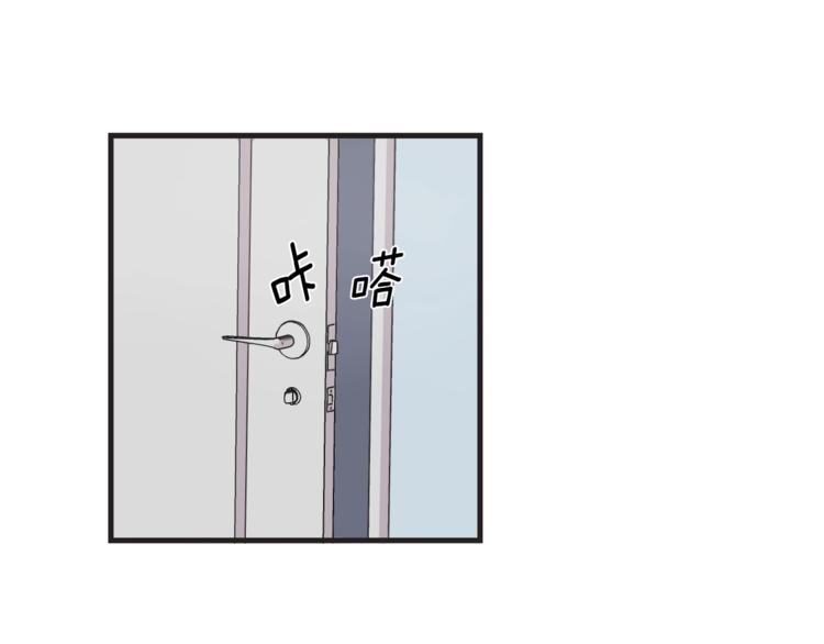 《主笔别拖稿！》第7话 突然逼近的他 第5页