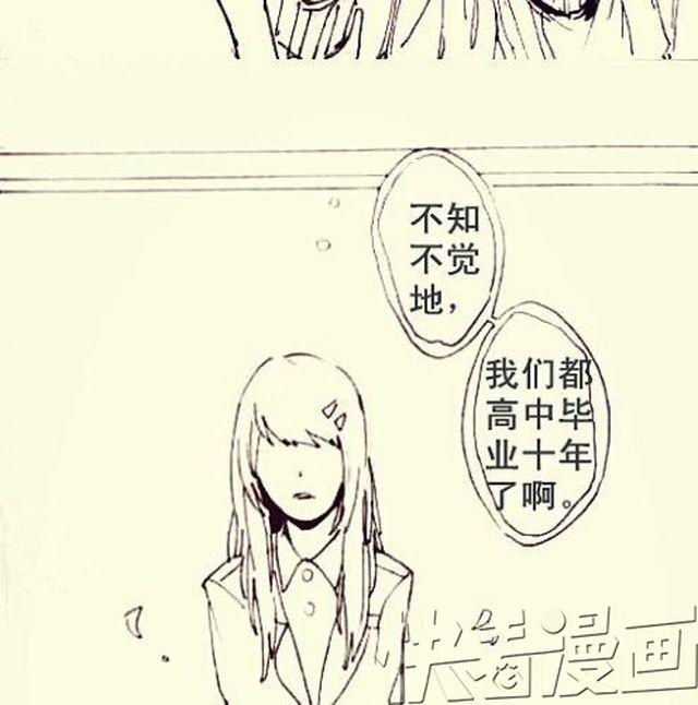 《三千世界》有一种病叫丢失症 第10页