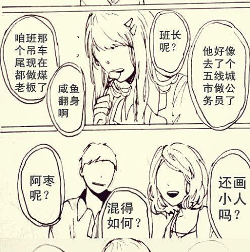 《三千世界》有一种病叫丢失症 第11页