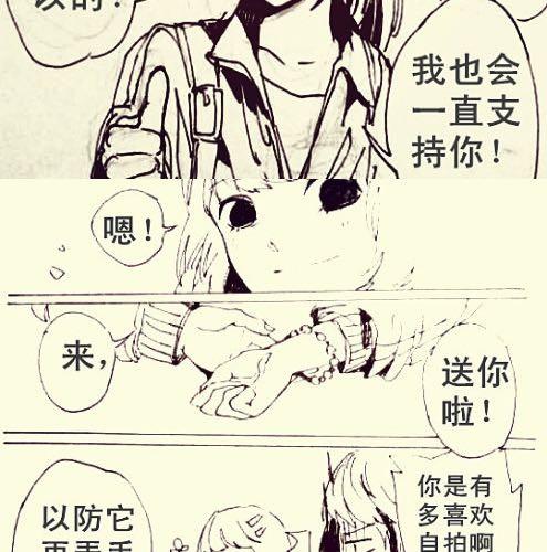 《三千世界》有一种病叫丢失症 第8页