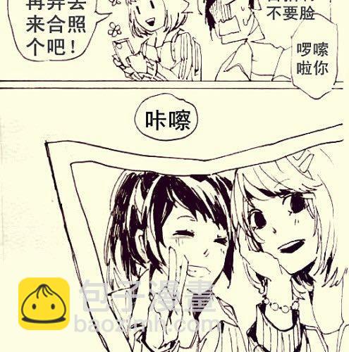 《三千世界》有一种病叫丢失症 第9页