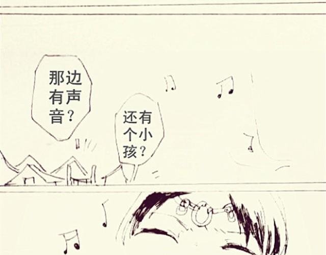 《三千世界》抱歉，不能送你回家了 第12页