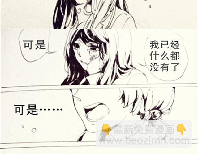 《三千世界》姐姐 第13页